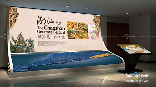 �㶫3D����չ�����