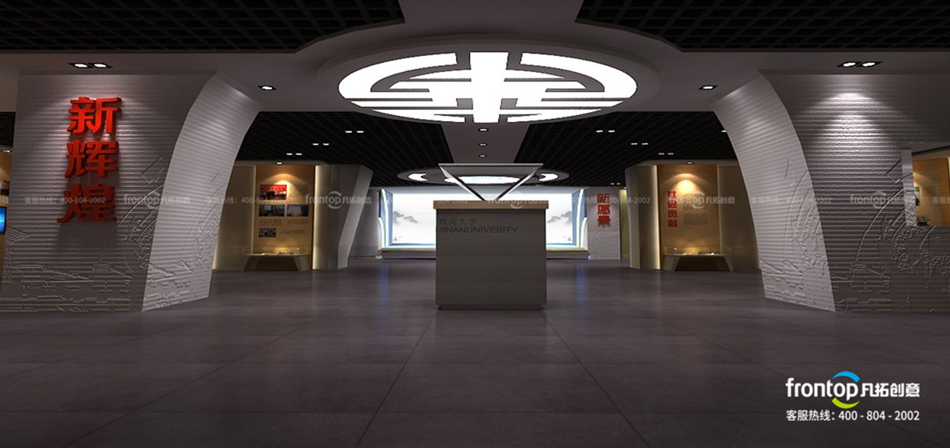 ���ϴ�ѧУʷ�����