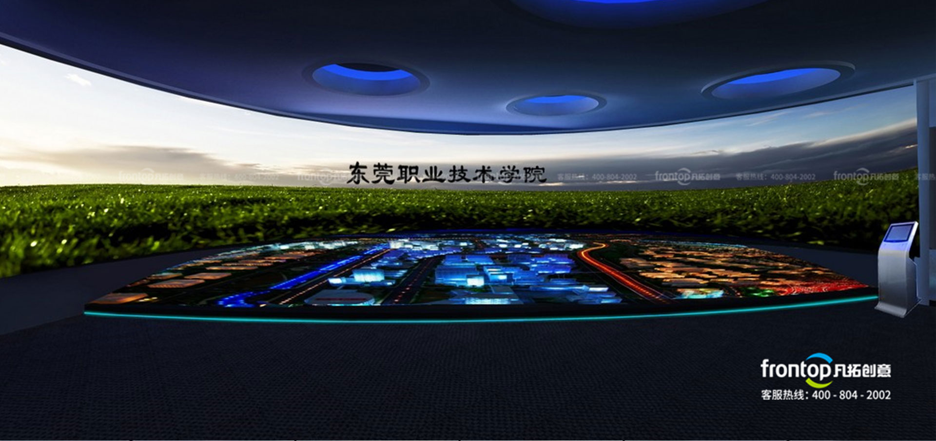 ��ݸְҵ����ѧԺչʾ��������