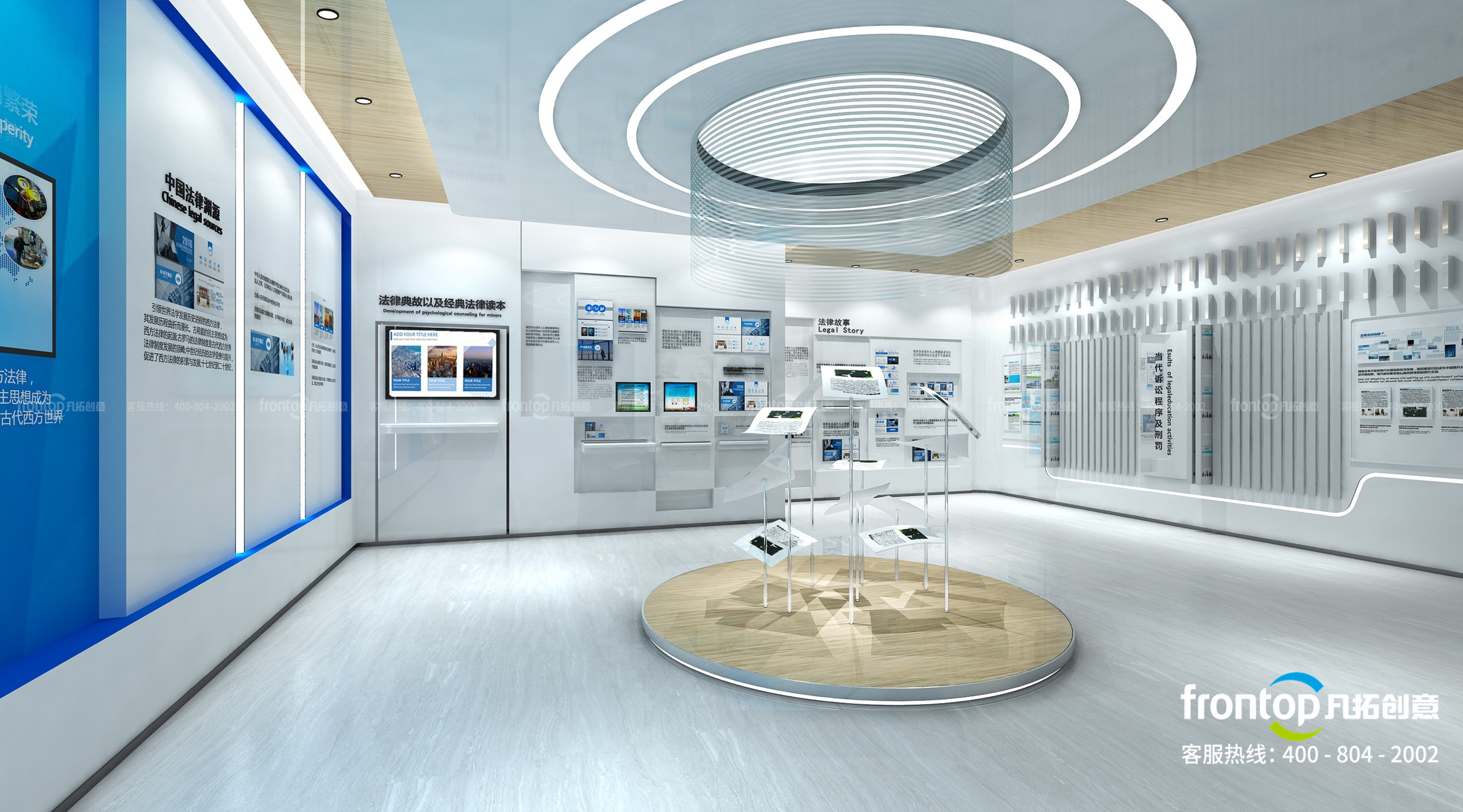 ���ƽ���չ�����