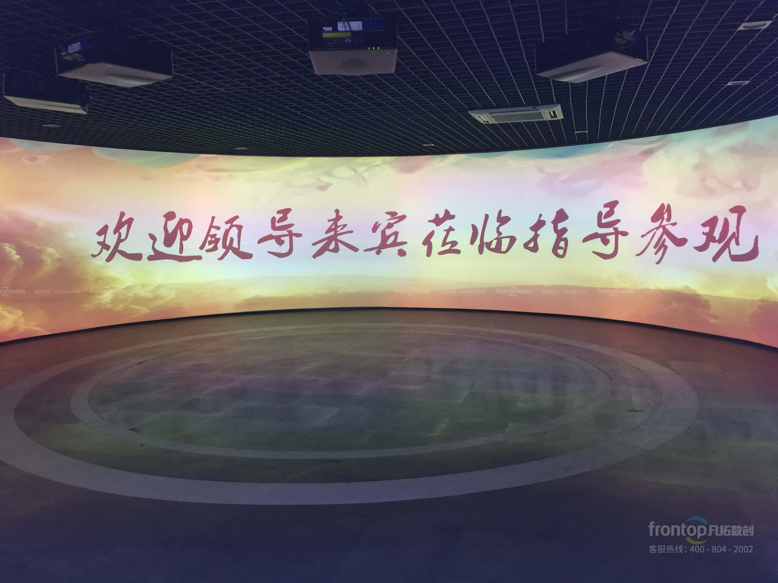 ����չ����ƹ�˾